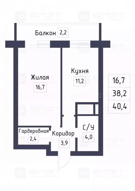 1-к кв. Татарстан, Казань ул. Сабан, 5Б (40.2 м) - Фото 1