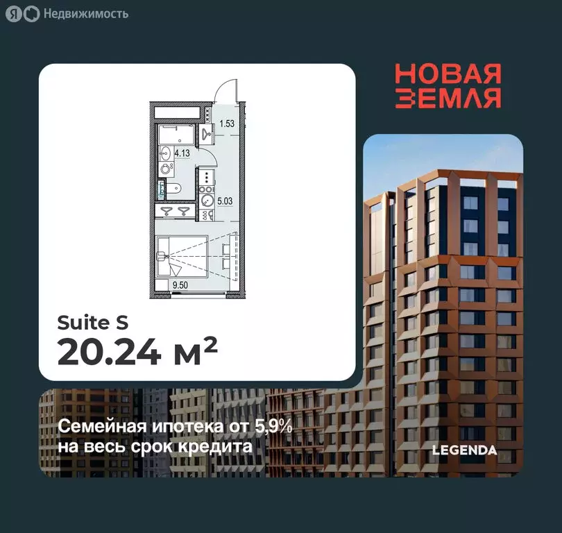 Квартира-студия: Санкт-Петербург, ЖК Новая Земля (20.24 м) - Фото 0