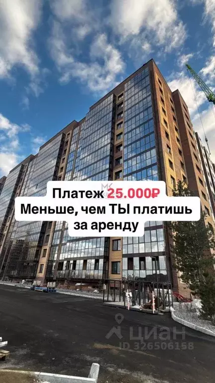 1-к кв. Хакасия, Абакан Арбан мкр, Новый Бульвар жилой комплекс (40.05 ... - Фото 1