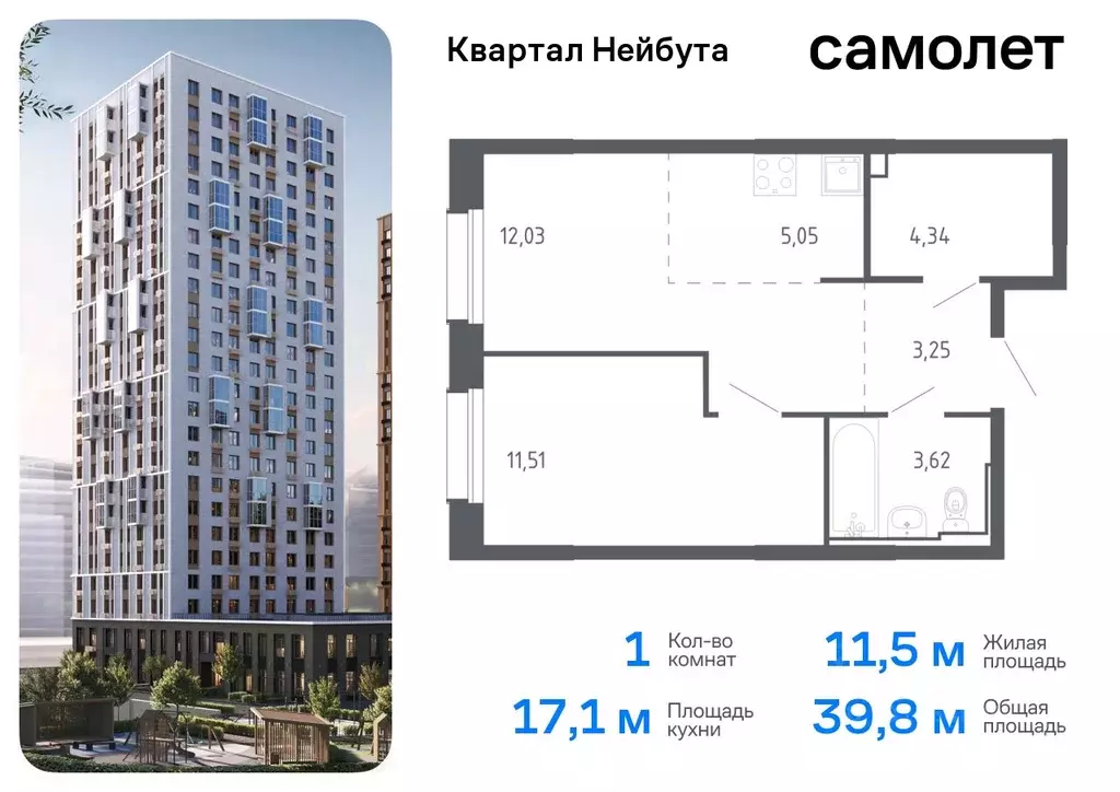 1-к кв. Приморский край, Владивосток Квартал Нейбута жилой комплекс, ... - Фото 0