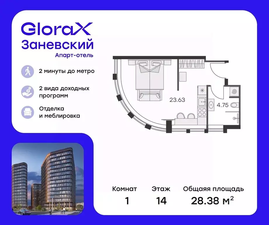 Студия Санкт-Петербург просп. Энергетиков, 2к2 (27.6 м) - Фото 0