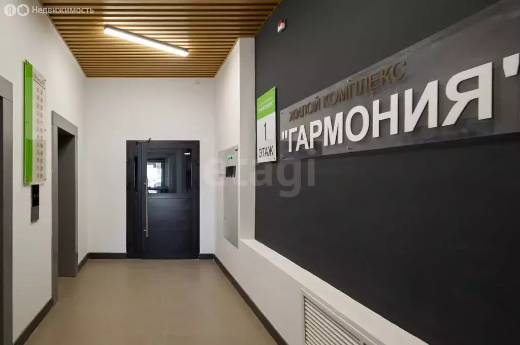 1-комнатная квартира: Саранск, улица Юрия Святкина, 14 (43.8 м) - Фото 2
