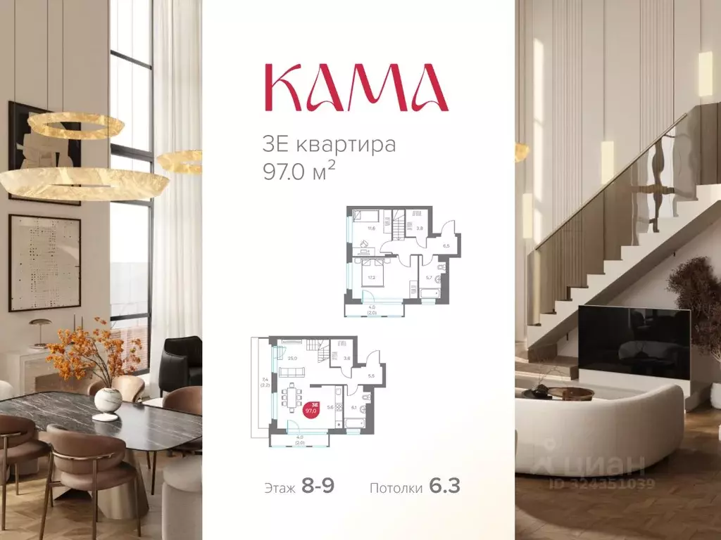 3-к кв. Пермский край, Пермь Советская ул., 16 (97.0 м) - Фото 2