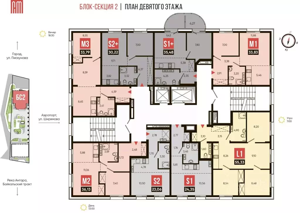 2-к кв. Иркутская область, Иркутск ул. Ширямова (33.83 м) - Фото 1