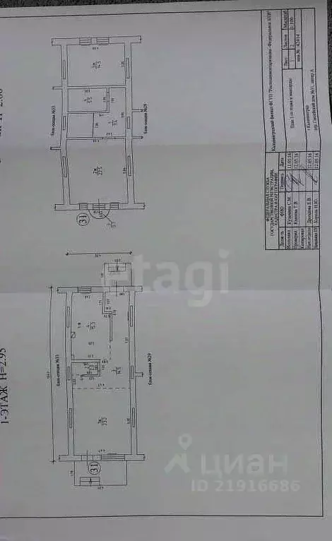 Дом в Калининградская область, Калининград Ганзейский пер., 31 (152 м) - Фото 2