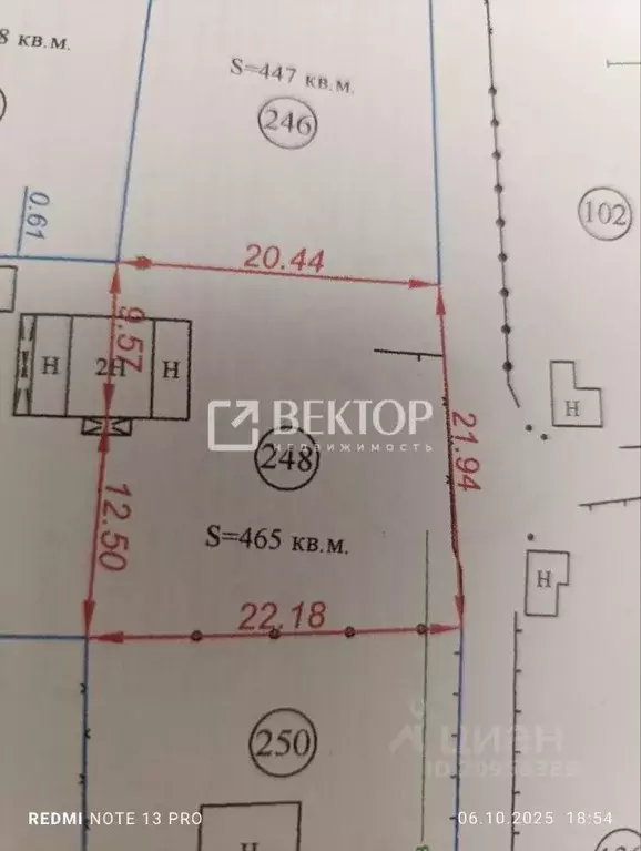 Дом в Костромская область, Кострома Юбилейное СТ, 248 (17 м) - Фото 2