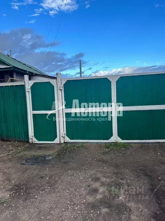 Дом в Забайкальский край, Чита ул. Георгия Костина (38 м) - Фото 2