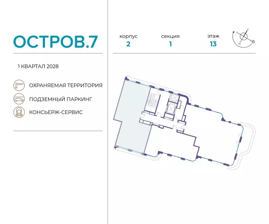 3-комнатная квартира: Москва, жилой комплекс Остров, 7-й квартал ... - Фото 1