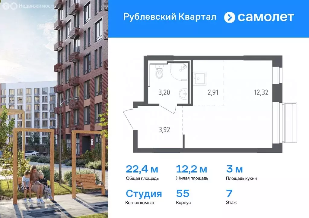 1-комнатная квартира: село Лайково, микрорайон Город-Событие, ЖК ... - Фото 0