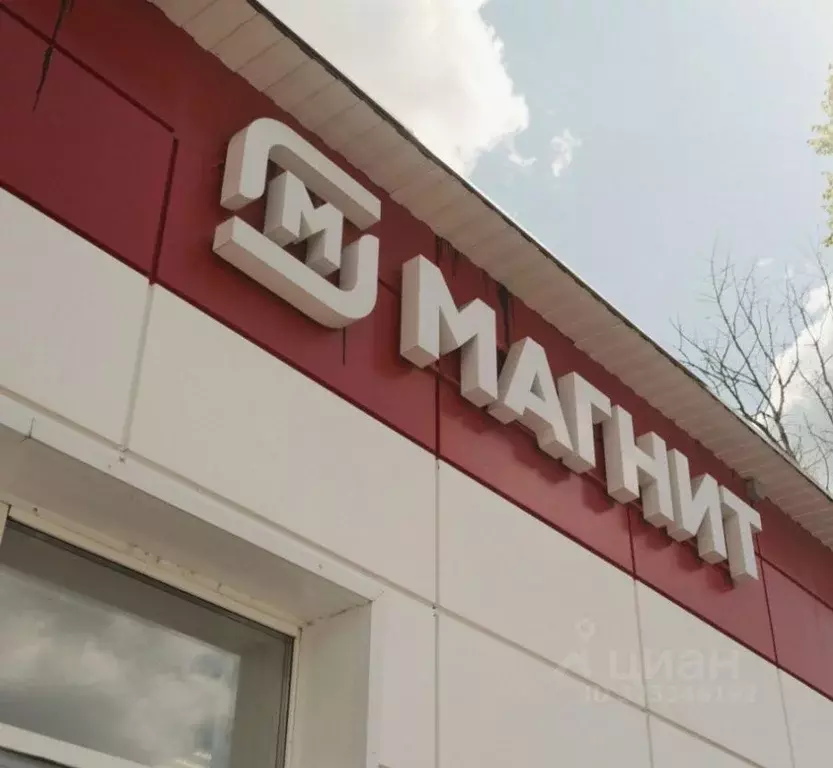 Торговая площадь в Московская область, Голицыно Одинцовский городской ... - Фото 2