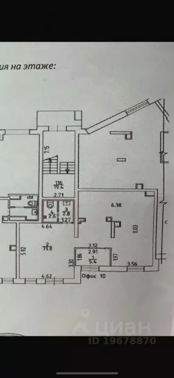 Офис в Удмуртия, Ижевск ул. Новаторов, 2к1 (83 м) - Фото 2