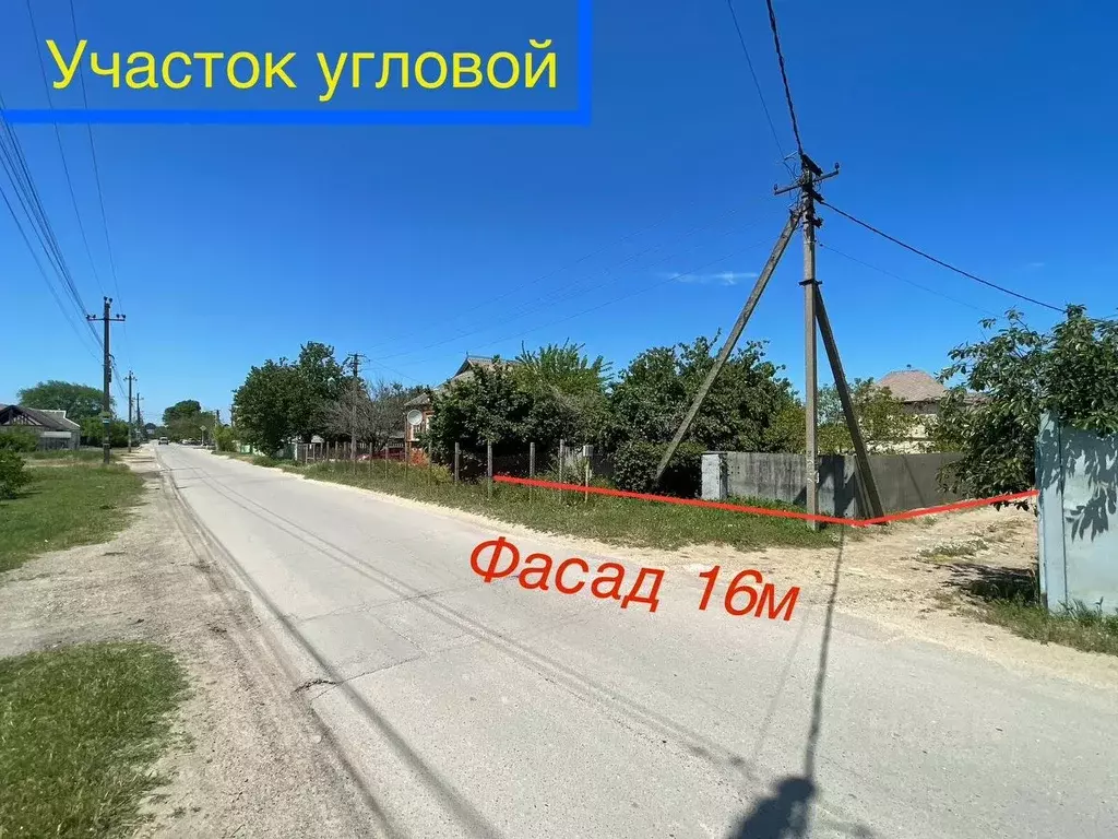 Участок в Краснодарский край, Темрюк ул. Карла Маркса (5.22 сот.) - Фото 1