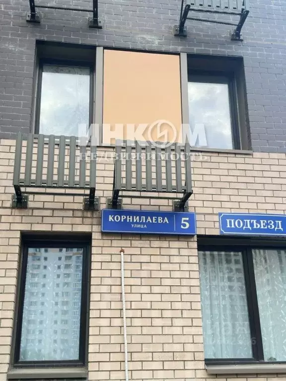 3-к кв. Московская область, Балашиха Железнодорожный мкр, ул. ... - Фото 2
