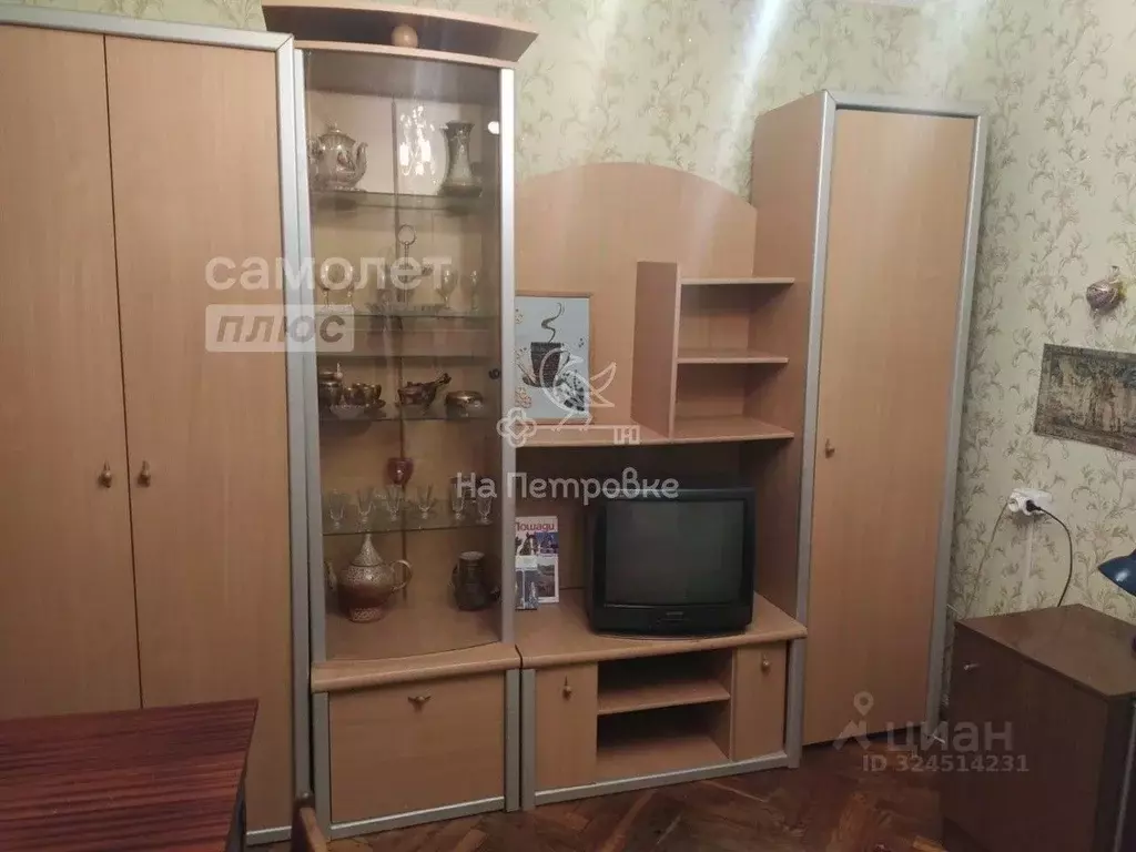 Комната Москва ул. Менжинского, 21 (13.0 м) - Фото 1