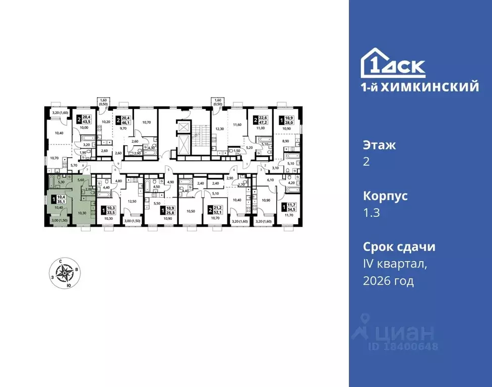 1-к кв. Московская область, Химки Клязьма-Старбеево мкр, Международный ... - Фото 1