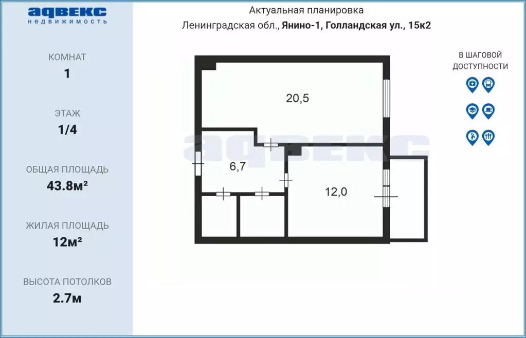 1-к кв. Ленинградская область, Всеволожский район, Заневское городское ... - Фото 2