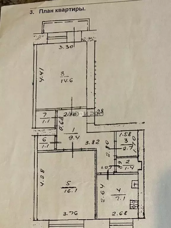 2-к кв. Башкортостан, Уфа Коммунистическая ул., 87 (54.3 м) - Фото 2