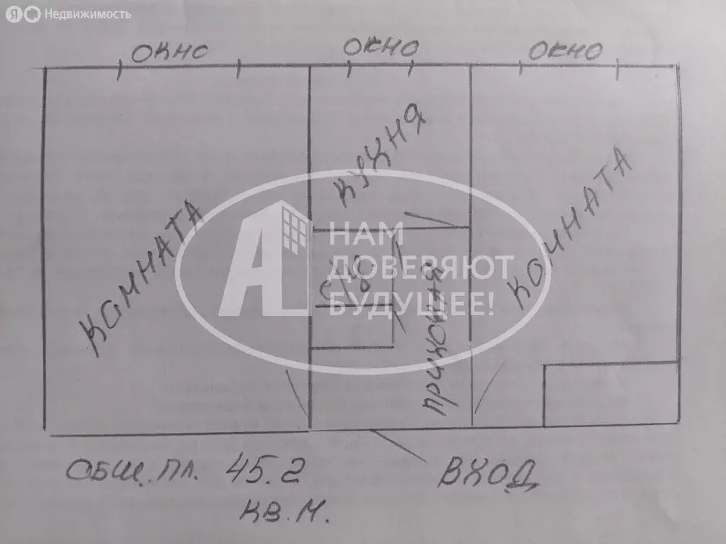 2-комнатная квартира: Лысьва, улица Металлистов, 18А (45.2 м) - Фото 1