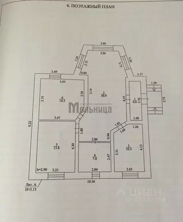 Дом в Волгоградская область, Среднеахтубинский район, Краснослободск ... - Фото 2
