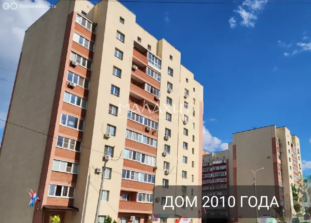 2-комнатная квартира: Самара, Парниковая улица, 36 (72.1 м) - Фото 1