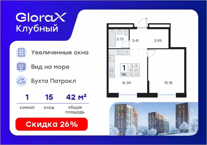 1-к кв. Приморский край, Владивосток Катерная ул., 31/2 (42.6 м) - Фото 0