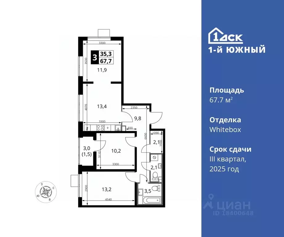 3-к кв. Московская область, Видное ул. Фруктовые Сады, 2 (67.7 м) - Фото 0