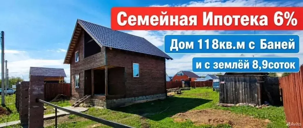 Дом в Башкортостан, Уфимский район, Булгаковский сельсовет, Уфимские ... - Фото 1