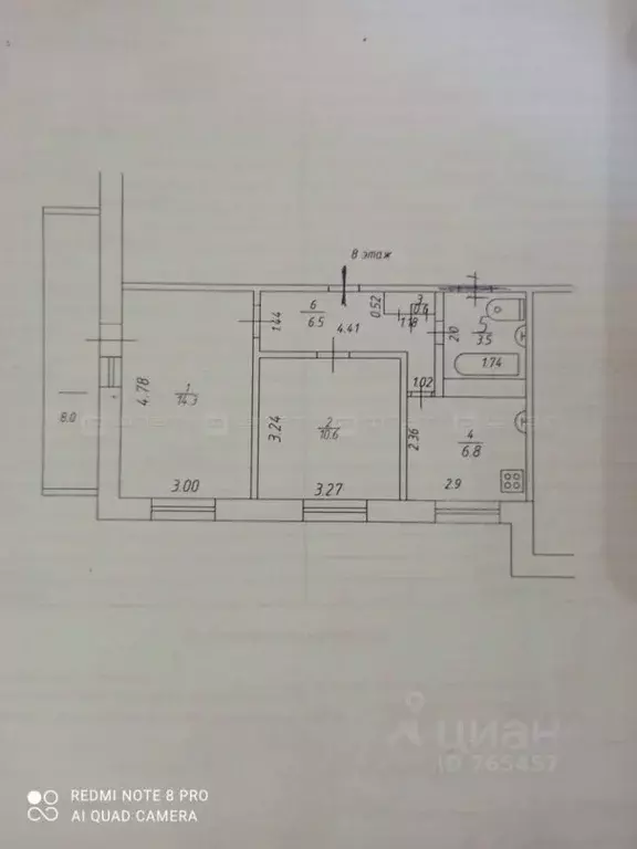 2-к кв. Татарстан, Казань ул. Сафиуллина, 12 (46.3 м) - Фото 0