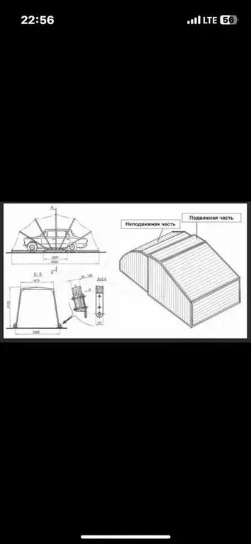 Гараж, 15 м - Фото 0