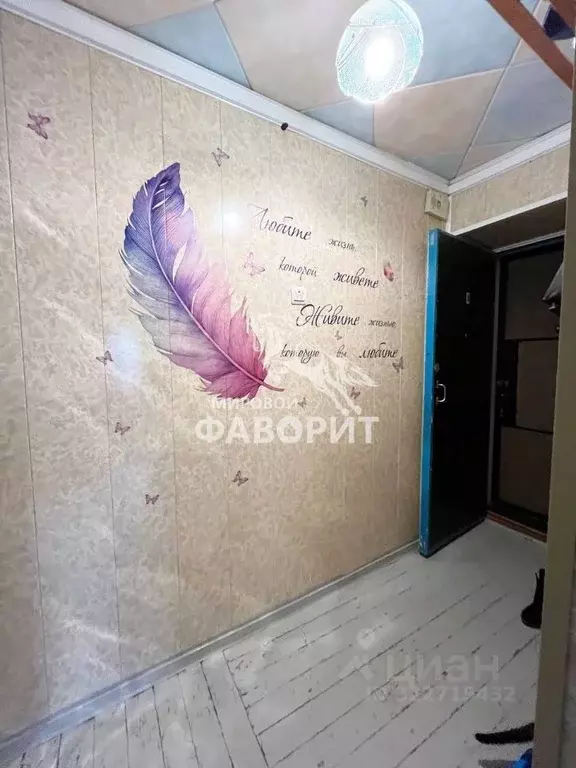 1-к кв. Оренбургская область, Орск пос. Вокзальный, ул. Просвещения, ... - Фото 1