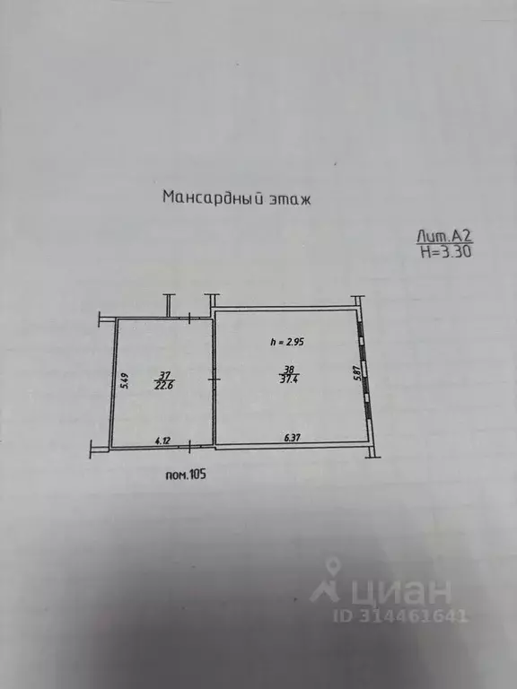 Офис в Красноярский край, Красноярск Северный мкр, ул. Шумяцкого, 2А ... - Фото 0