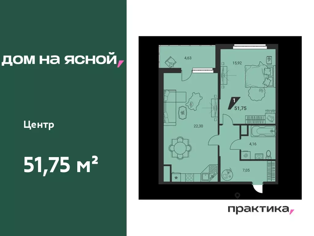 1-к кв. Свердловская область, Екатеринбург Юго-Западный жилрайон, Дом ... - Фото 0