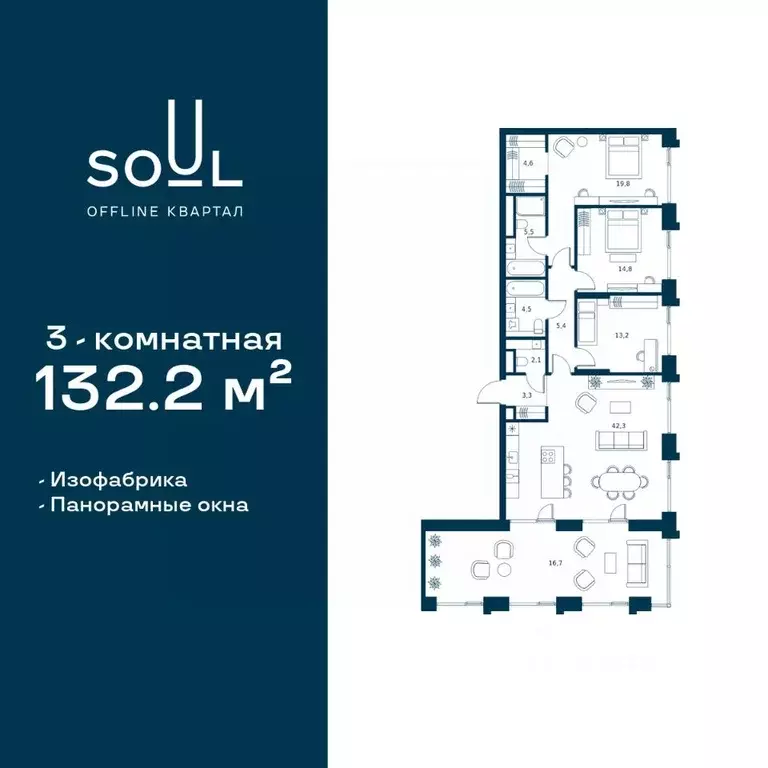 3-к кв. Москва Часовая ул., 28к8 (132.2 м) - Фото 0