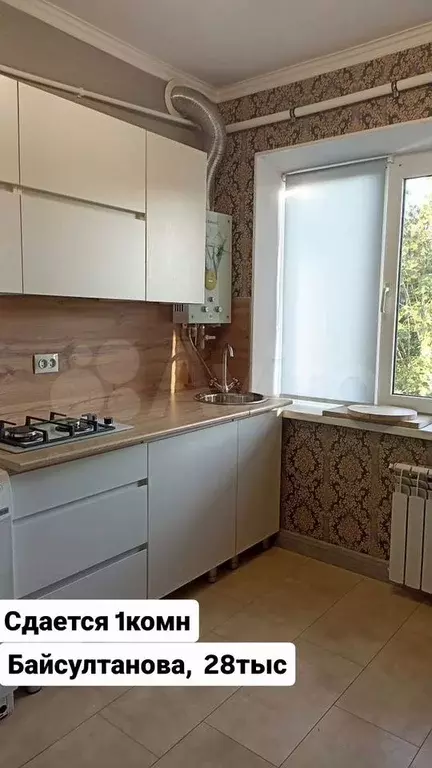 1-к. квартира, 32 м, 5/5 эт. - Фото 0