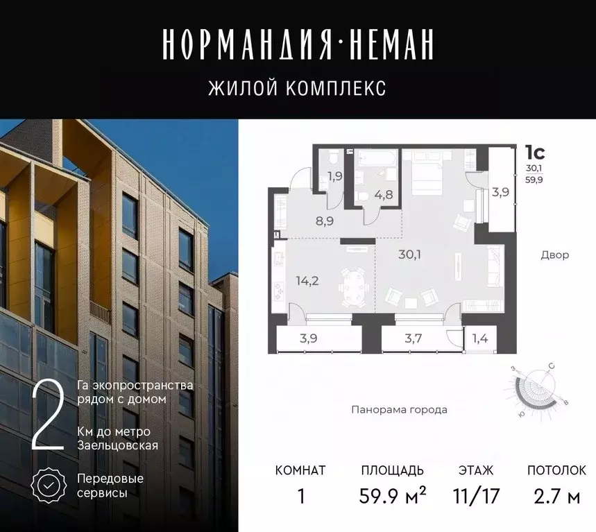 1-к кв. новосибирская область, новосибирск ул. аэропорт, 49/1 (59.9 м) - Фото 0