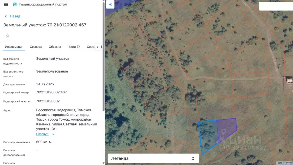 Участок в Томская область, Томск пос. Родионово, ул. Светлая, 13 (6.0 ... - Фото 2