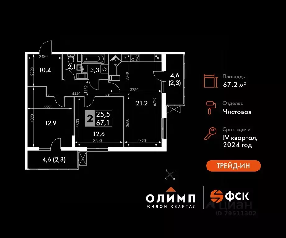 2-к кв. Калужская область, Обнинск просп. Ленина, 211 (67.2 м) - Фото 0