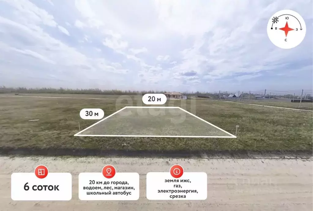 Участок в Тюменская область, Тюменский муниципальный округ, с. Чикча, ... - Фото 0