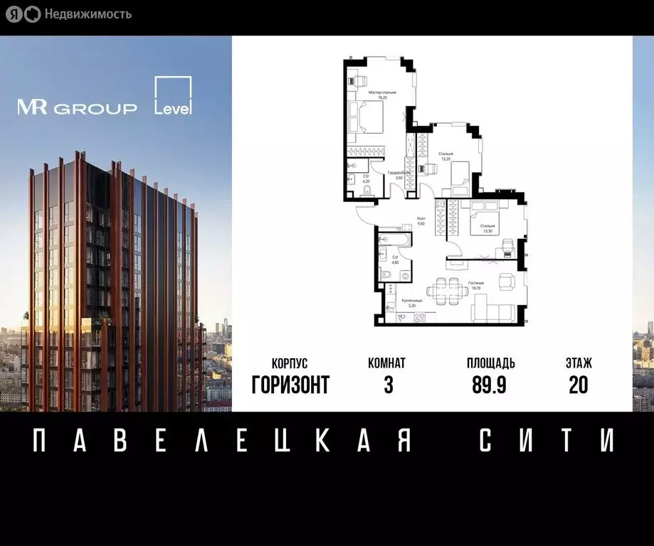 3-комнатная квартира: Москва, ЮАО, Даниловский район (89.9 м) - Фото 0