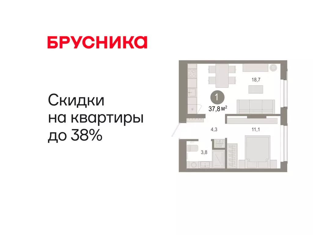 1-комнатная квартира: Тюмень, микрорайон ДОК, ЖК Октябрьский на Туре ... - Фото 1