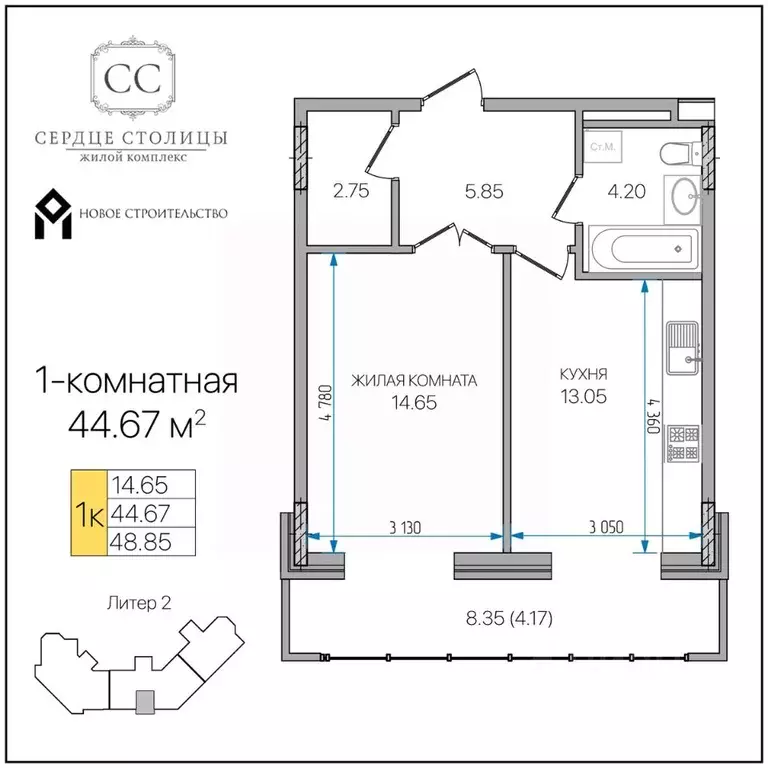 1-к кв. Адыгея, Майкоп ул. Пирогова, 4 (44.67 м) - Фото 1