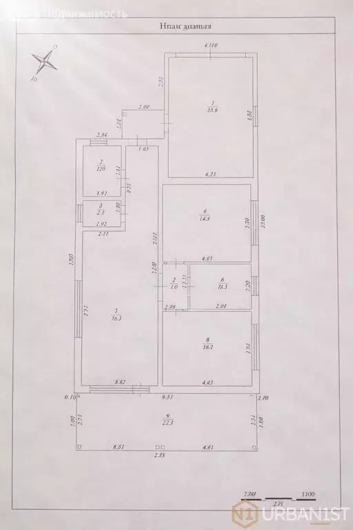 Дом в посёлок Солонцы, улица Братьев Непомнящих (144 м) - Фото 1
