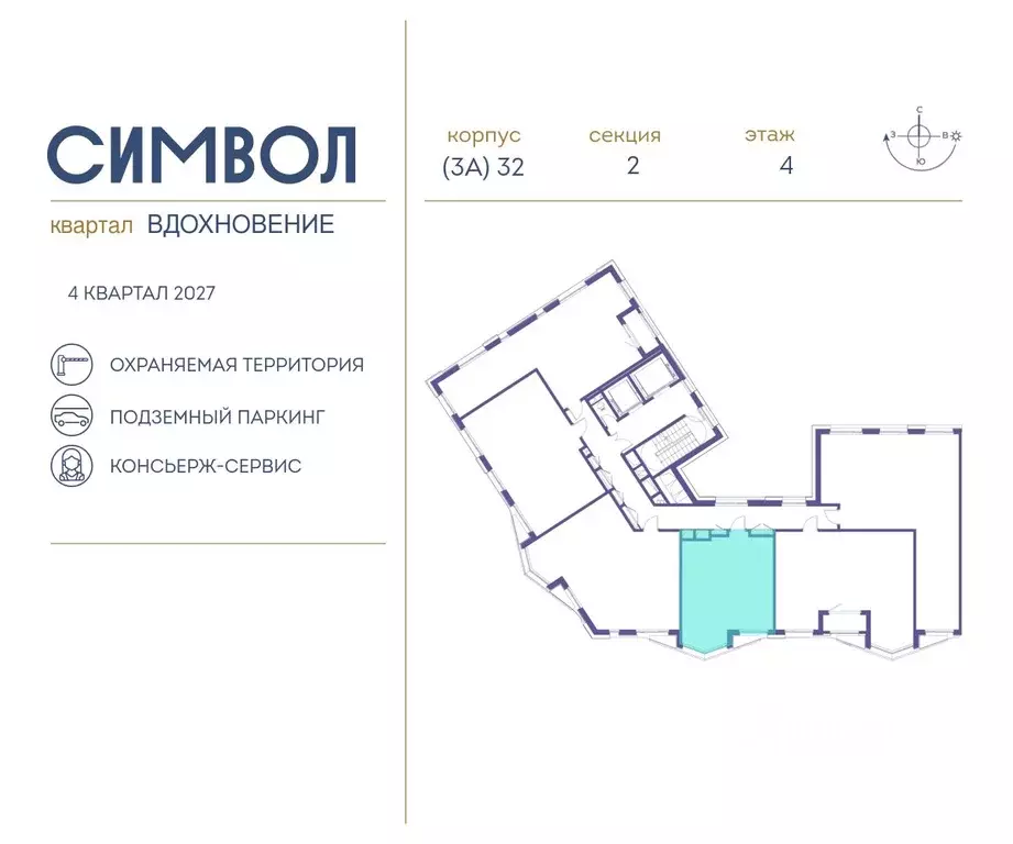 1-к кв. Москва Символ жилой комплекс (46.6 м) - Фото 1