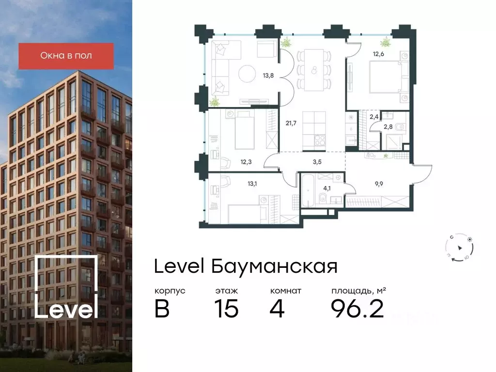 4-к кв. Москва Большая Почтовая ул. (96.2 м) - Фото 0