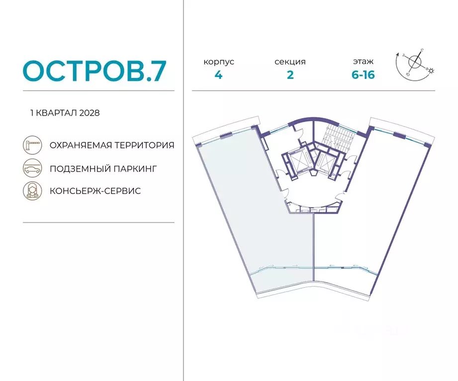 4-к кв. Москва Жилой комплекс остров, 10-й кв-л,  (128.2 м) - Фото 1