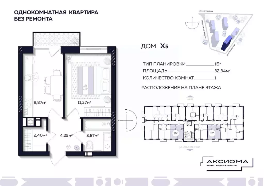 1-к кв. Астраханская область, Астрахань Тихореченская ул. (32.34 м) - Фото 0