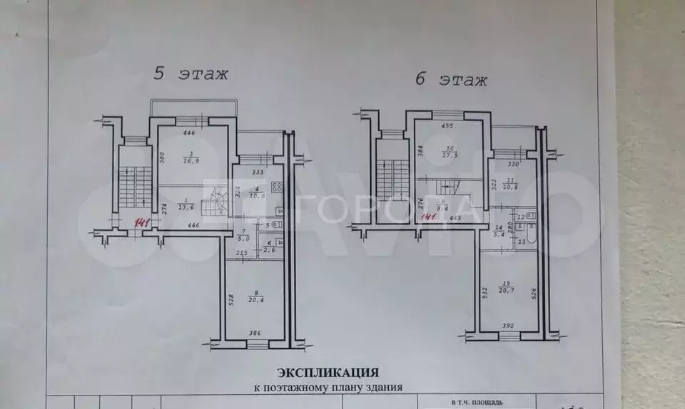 5-к. квартира, 142 м, 6/6 эт. - Фото 0
