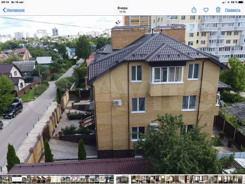 Купить Дом В Брянске Советский Район