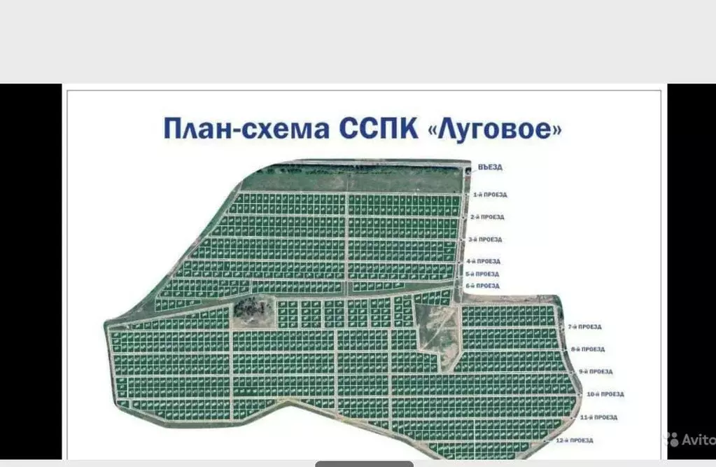 Продается участок в г. Ногинск - Фото 1