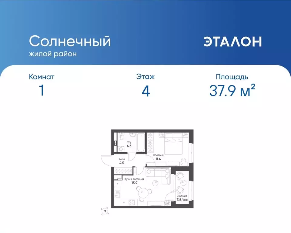 1-к кв. Свердловская область, Екатеринбург Солнечный жилрайон,  (37.9 ... - Фото 0